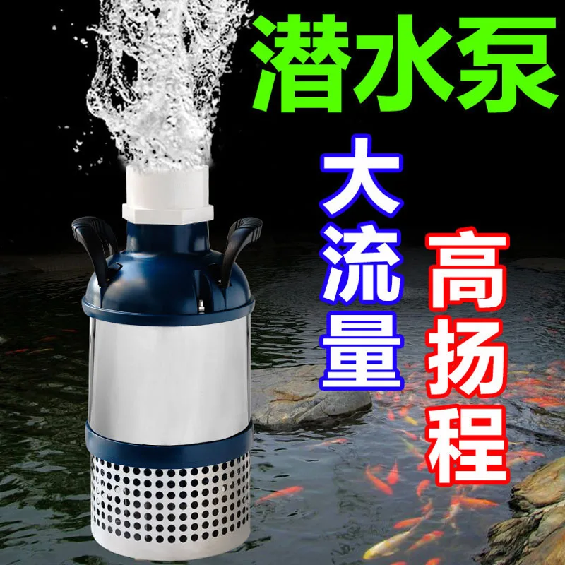 Marine freshwater aquarium pool circulating controllable DC pump
