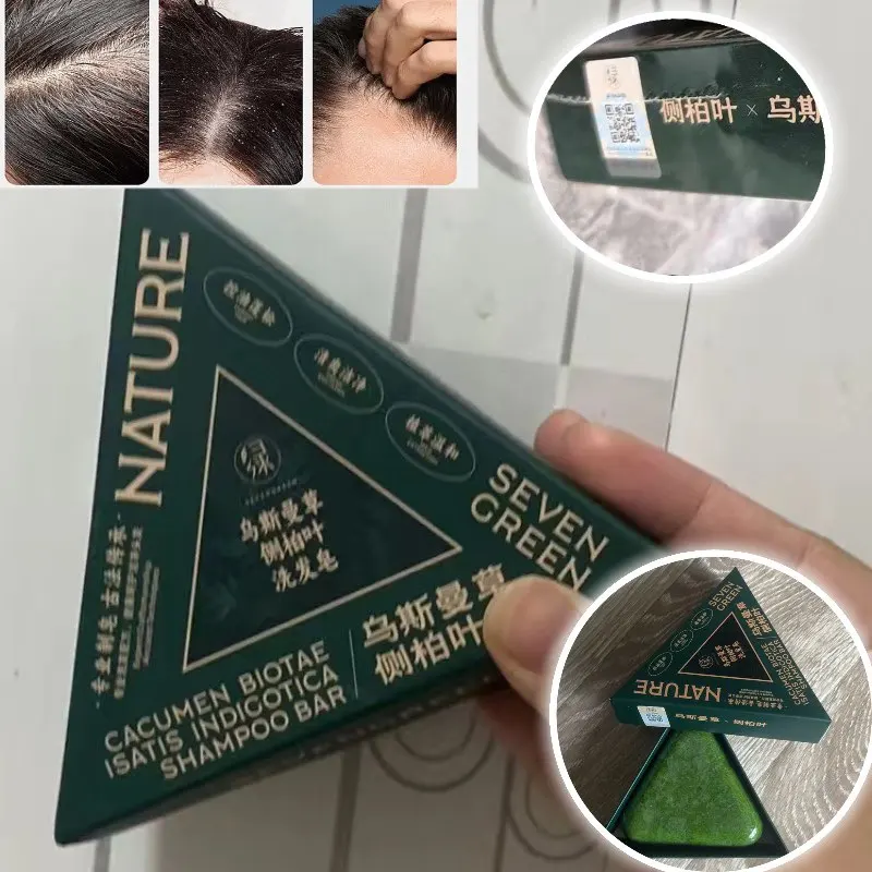 Shampoo per capelli rinforzante alle erbe, sapone shampoo all'estratto di foglie di Biota e Cippress, pulizia profonda, controllo dell'olio, fragranza alle erbe