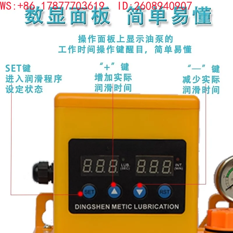 Fully automatic grease electric gear pump