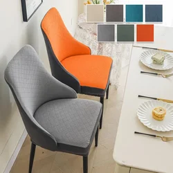 1PC Stretch Effen Kleur Gebogen Rug Stoelhoes Super Fit Verwijderbare Wasbare Keukenstoel Protector Covers Bruiloft Home Decor