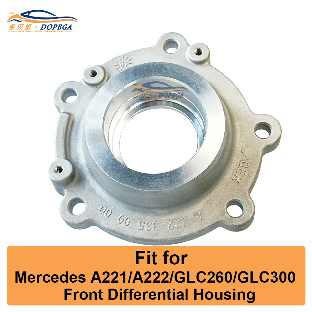 

A221 Front Differential Housing fit for Mercedes GLC260 GLC300 Front Differential Shell A2213309100 A2213308201 Flange housing