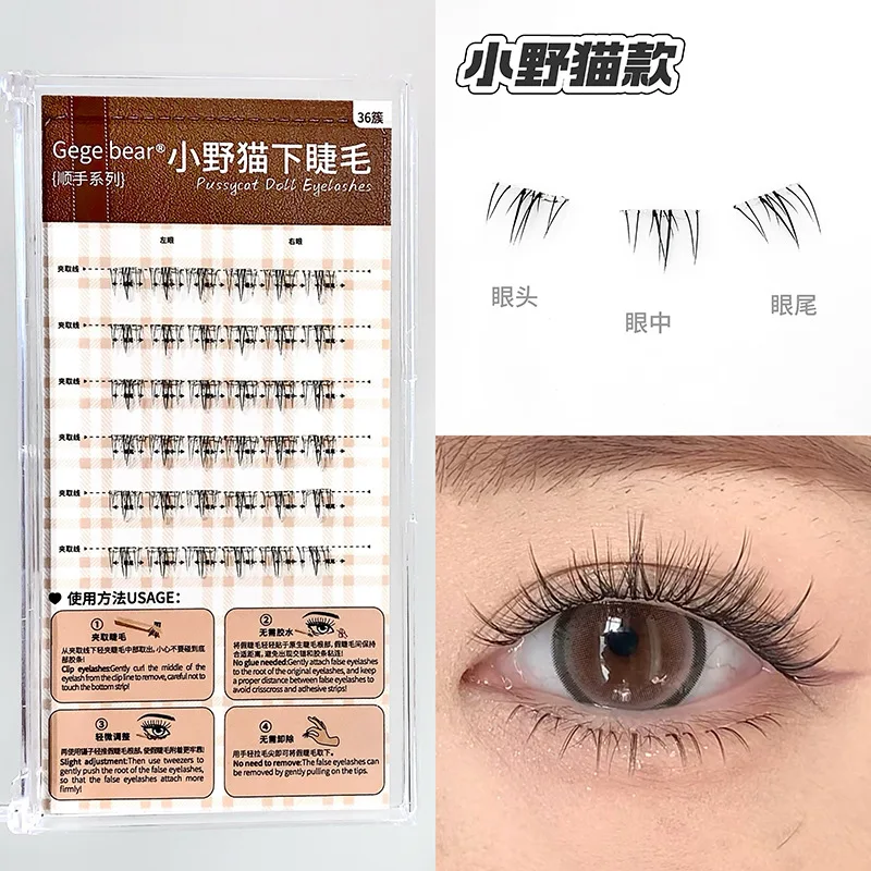 

False Eyelashes Lower Style Inverted Structure Glue Free Easy Application High Quality Tool for Daily Student Beauty Use