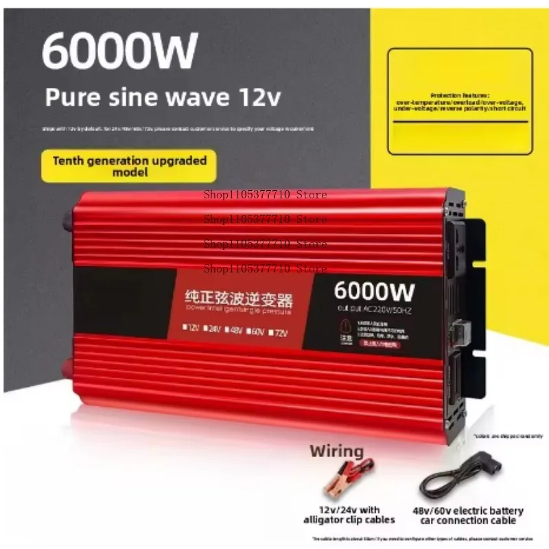 Pure Sine Wave Inverter 12V24V48V To 220V Car Home High Power Converter