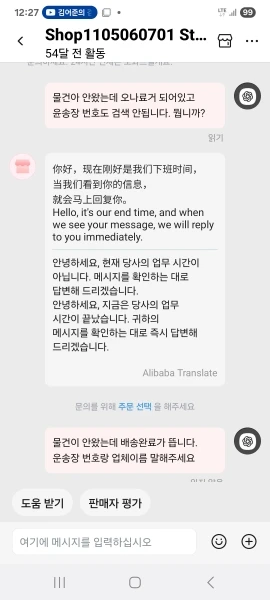 구매후기