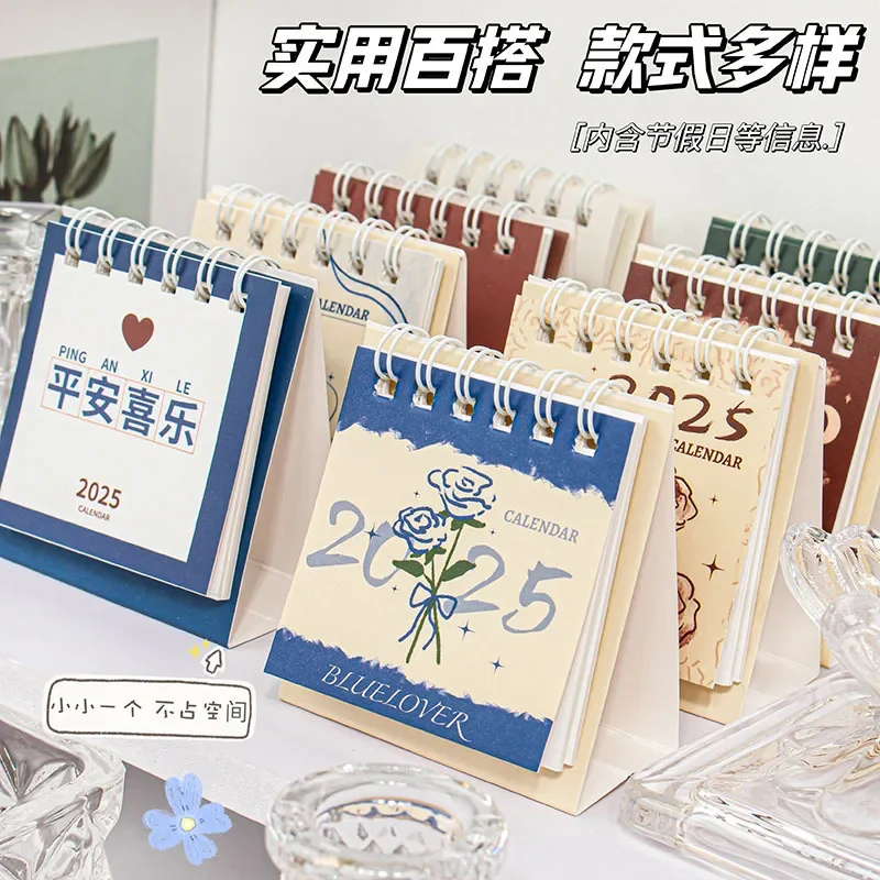 12PcsWholesale Creative Simple Cartoon Cute Pet Desk Calendar 2025 Student Stationery Desktop Ornament Clock in Monthly Calendar