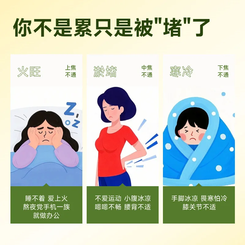 Wormwood Herbal Health Preserving Foot Warming Stickers Sleep Sleep Foot Moxibustion Foot Stickers Old Beijing Foot Health Care
