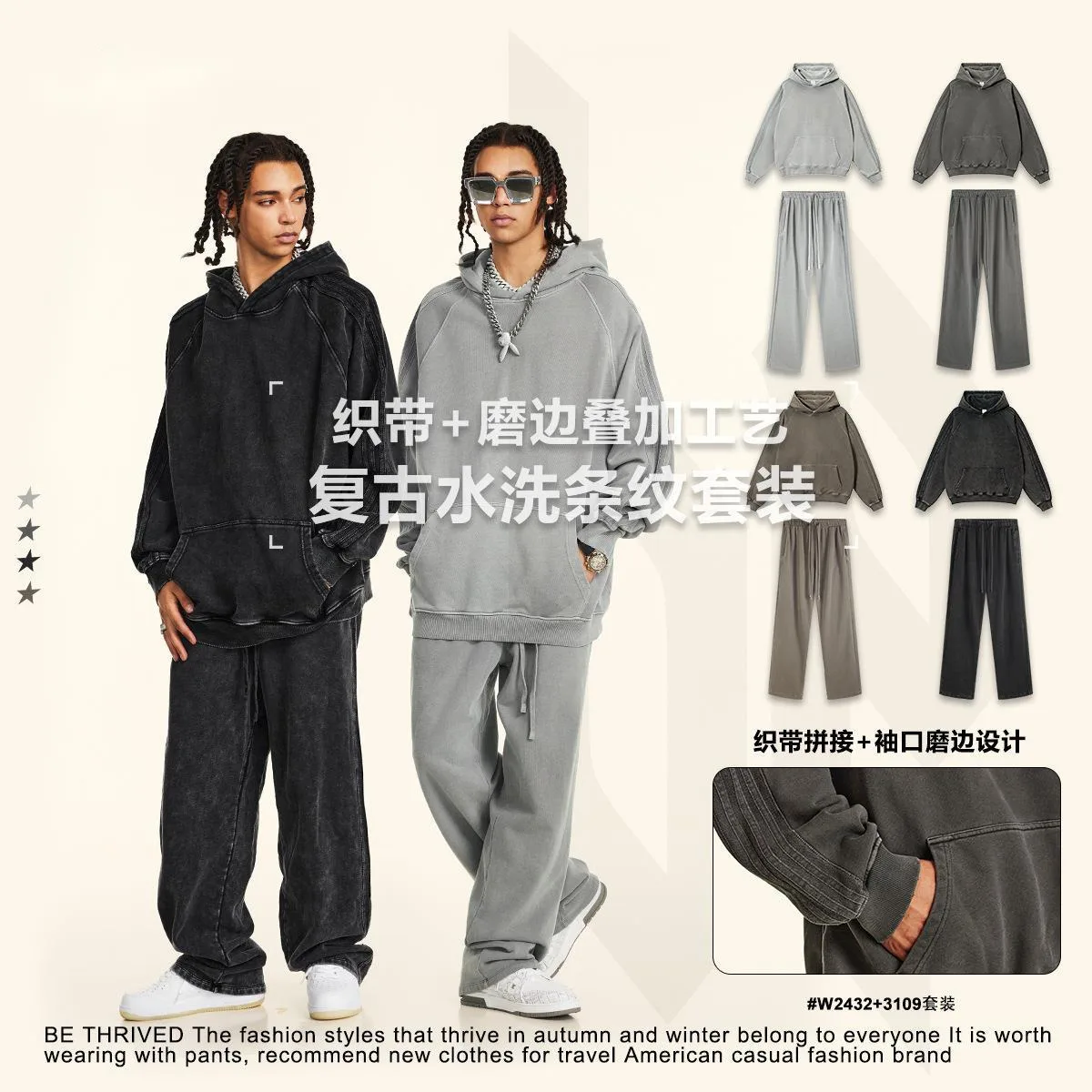 

New Men's Clothing 2025 Autumn Winter Three-Stripe Sports Trend Brand Washed Sweatshirt Set Trendy Fashion Style Sports Set CPTB