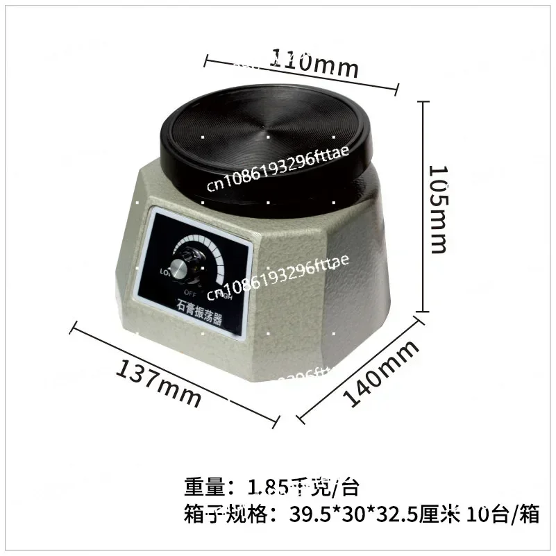 110V/220V Dental Plaster Vibrator 4'' Round Small Gypsum Variable Intensity Shaker Oscillator Dental Lab Equipment New