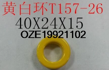 1Pc T157-26 40mm x 23.5mm x 15mm Iron Core Power Inductor Ferrite Rings Toroid Color Yellow White 40x23.5x15mm