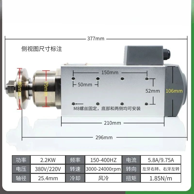 Sandwich blade motor High speed spindle motor 1.5/2. 2KW woodworking tenon drilling and milling Aluminum plastic