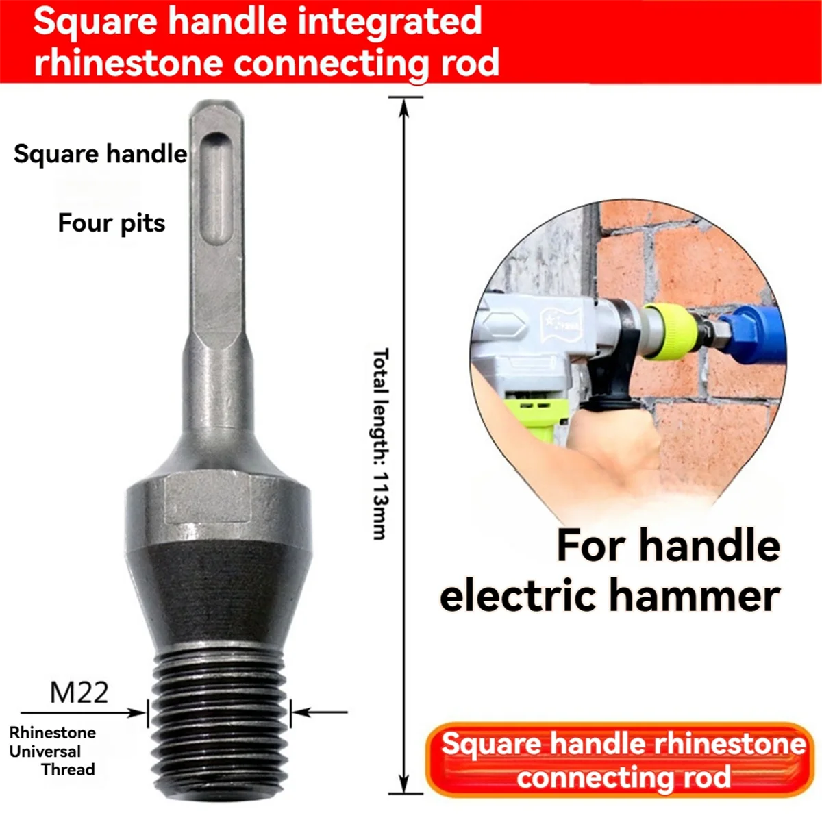 

【Новый и американский купон!】6 шт. адаптер для дрели M22 SDS Plus с алмазным сердечником и круглой ручкой, шатун для преобразователя электрической дрели