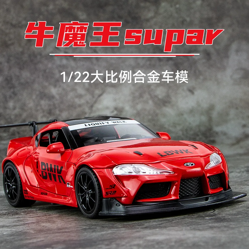 1:22 Toyota SUPRA Xe Đua Mô Hình Hợp Kim Diecasts & Đồ Chơi Kim Loại Xe Đồ Chơi Xe Mô Hình Mô Phỏng Cao Âm Thanh Ánh Sáng Trẻ Em đồ Chơi A413