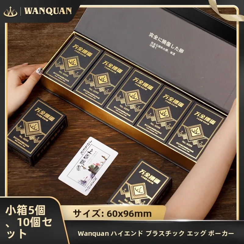 cartes-a-jouer-en-plastique-haut-de-gamme-yangquan-impermeables-en-pvc-gua-dan-usage-special-coffret-cadeau-de-luxe-pour-les-joueurs-adultes