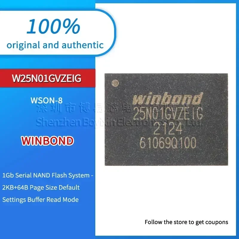 

W25N01GVZEIG black plastic shell