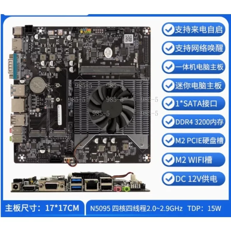 Intel 12  N100 N150 Mini PC NAS Industrial Mainboard N5095 All-in-One Computer