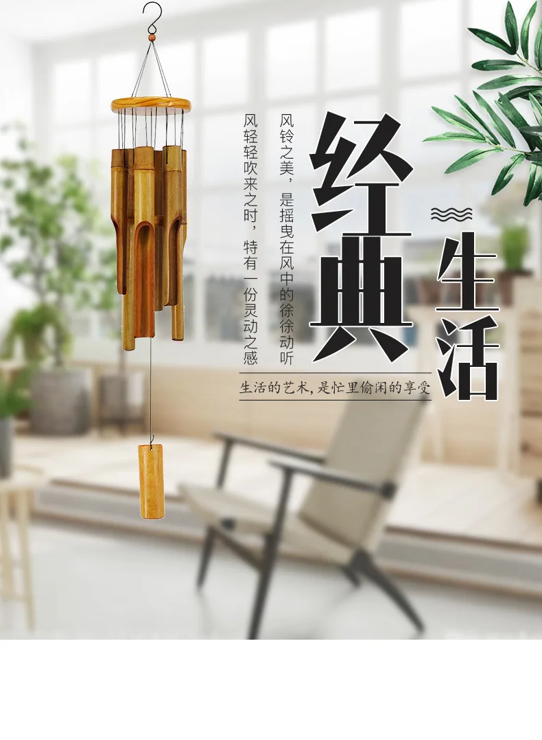 

Amazon's hot-selling natural bamboo tube comes from nature's wind chimes