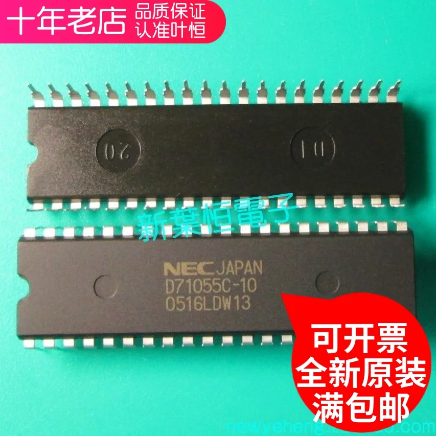 Free shipping  D71055C-10 UPD71055C-10 DIP-40 NEC    10PCS