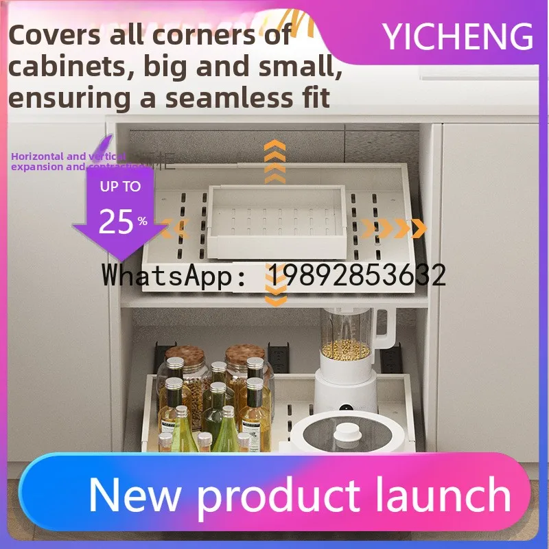 Z7 kitchen deep cabinet pull-out rack under cabinet sink drawer storage rack