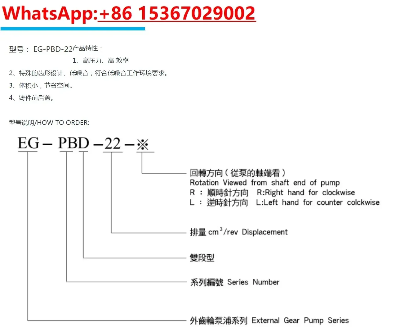 تايوان Fengchang EG-PBD-22 26 30 مضخة زيت تروس الضغط العالي EG-PB-17 19 11 13 8 14 16