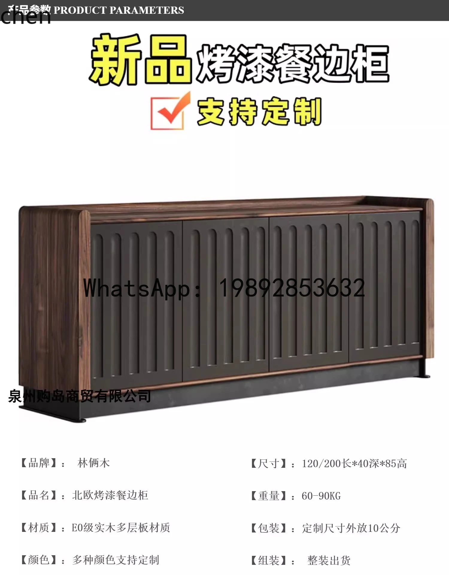 FZ Lacquer Sideboard Cabinet Modern Minimalist Living Room Storage Organizer Shelf Home Wall-Mounted Entryway Wine Cabinet