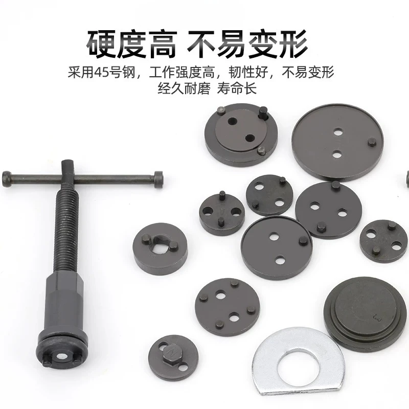 22 butterfly brake pads for disassembly, assembly and adjustment of special sub-pump group, return replacement, auto repairman