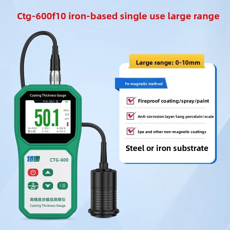 Professional measuring instrument for zinc coating thickness detection and fireproof coating
