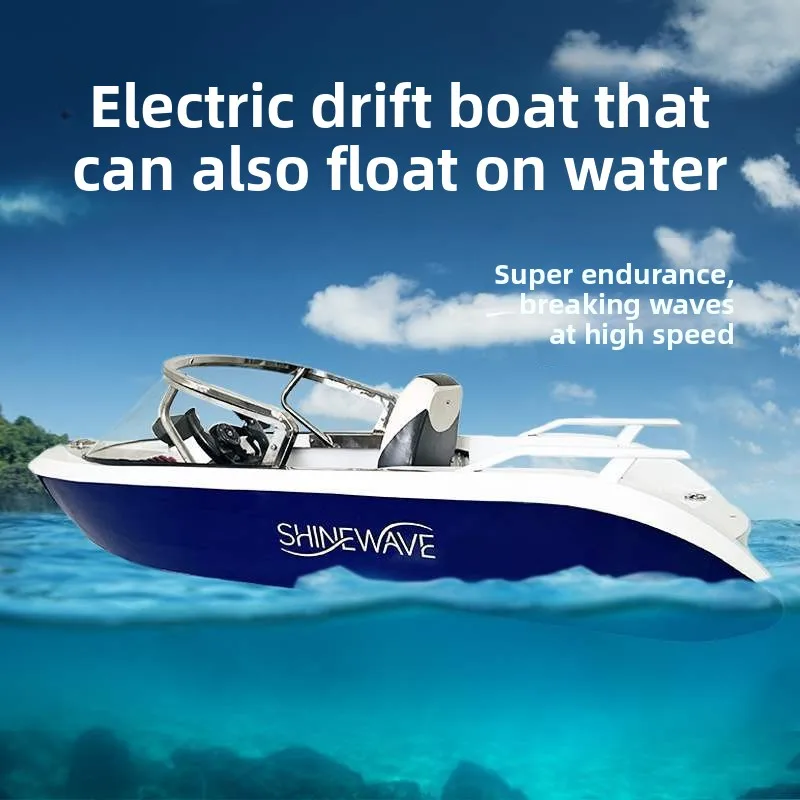 Electric kadin boat, adult water speedboat, surfing single and double wholesale