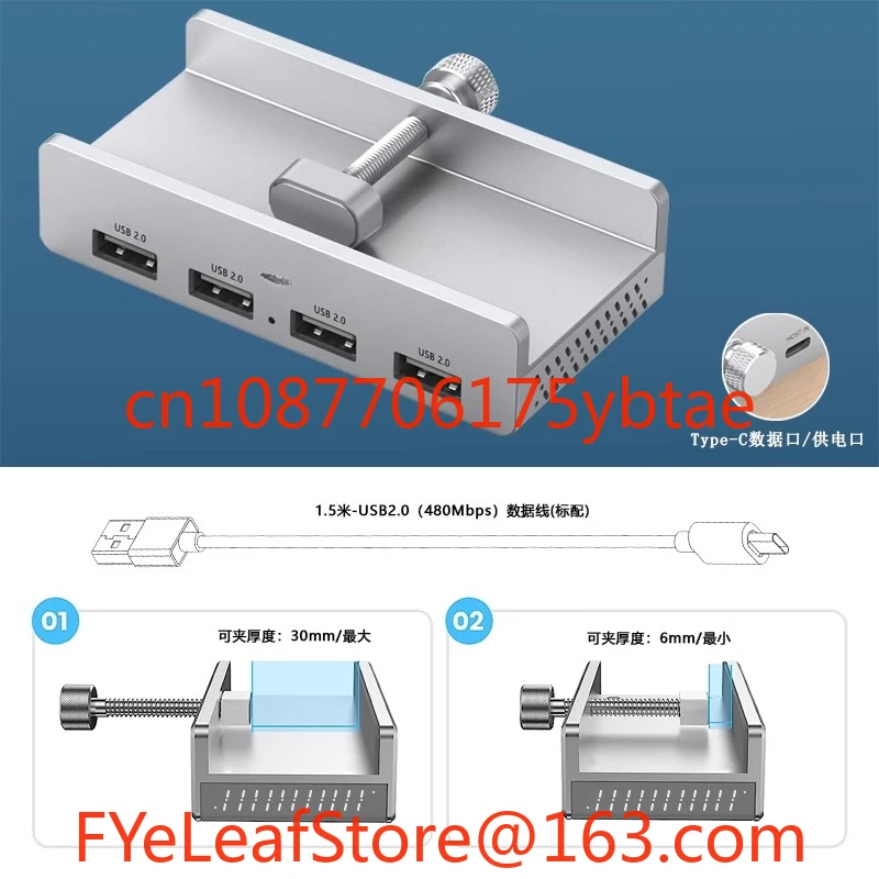 

USB Docking Station 10GB Back Clip Hub Independent Power Supply Botnet Single Control HUB Aluminum Alloy Heat Dissipation