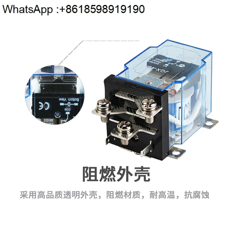 JQX-40F/1Z High Pow…