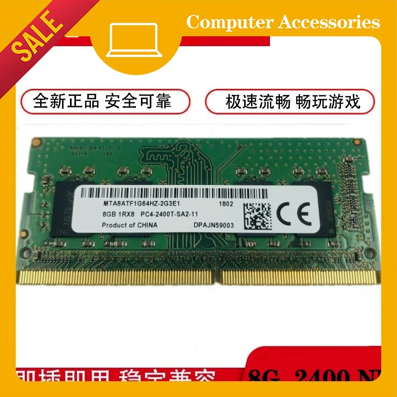 

Память для ноутбука HP ZBook15uG3 2PRO DDR4 8G 2400