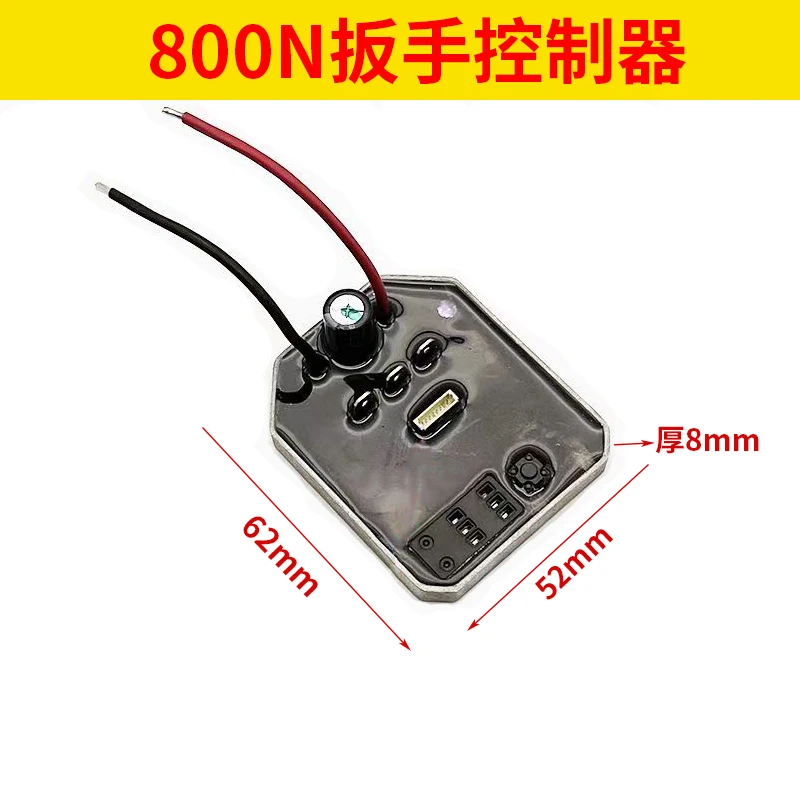 

Electric Wrench Control Panel 21V Switch Lithium Brushless Drive Full Set Large Torque Wrench Controller 800n