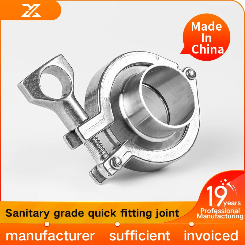 304 stainless steel quick fit joint set, sanitary grade clamp, clamp, quick chuck, silicone gasket, quick connect