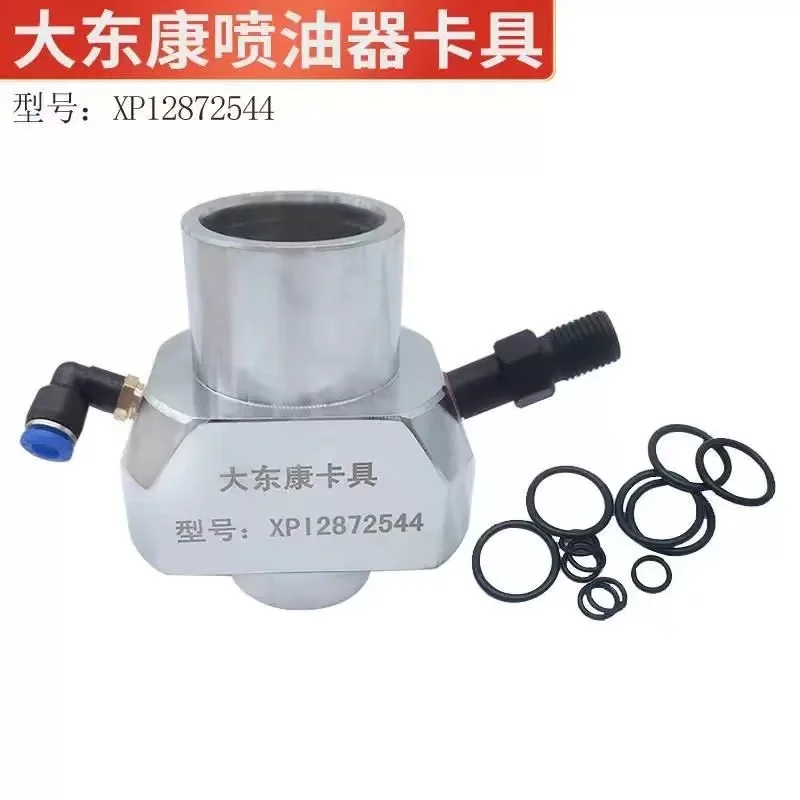 XPI Diesel Injector Oil Return Clamp Adaptor Repair Tool for CUMMINS 2872544 SCANIA