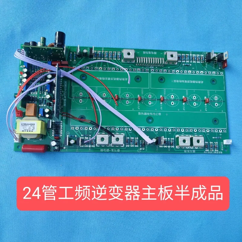 Industrial Frequency Pure Sine Wave Inverter Motherboard Semi-finished 12 Tubes 24 Tubes 32 Tubes