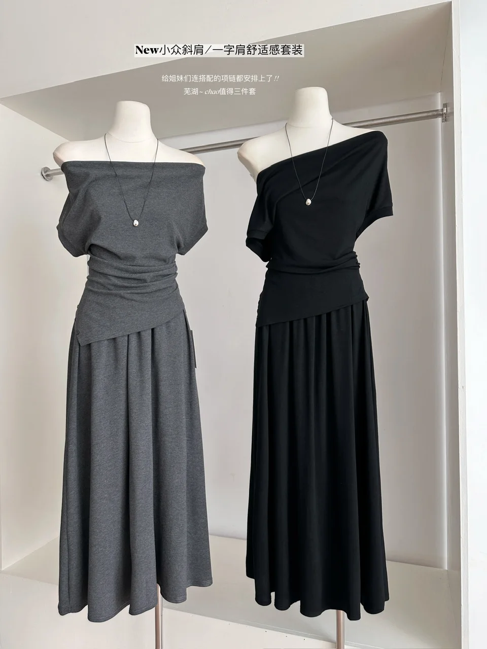 

2025 Summer Women Vacation French Vintage Old Money Simple Solid Color Outfits 2 Piece Set Sleeveless Tank Top + Midi Skirts