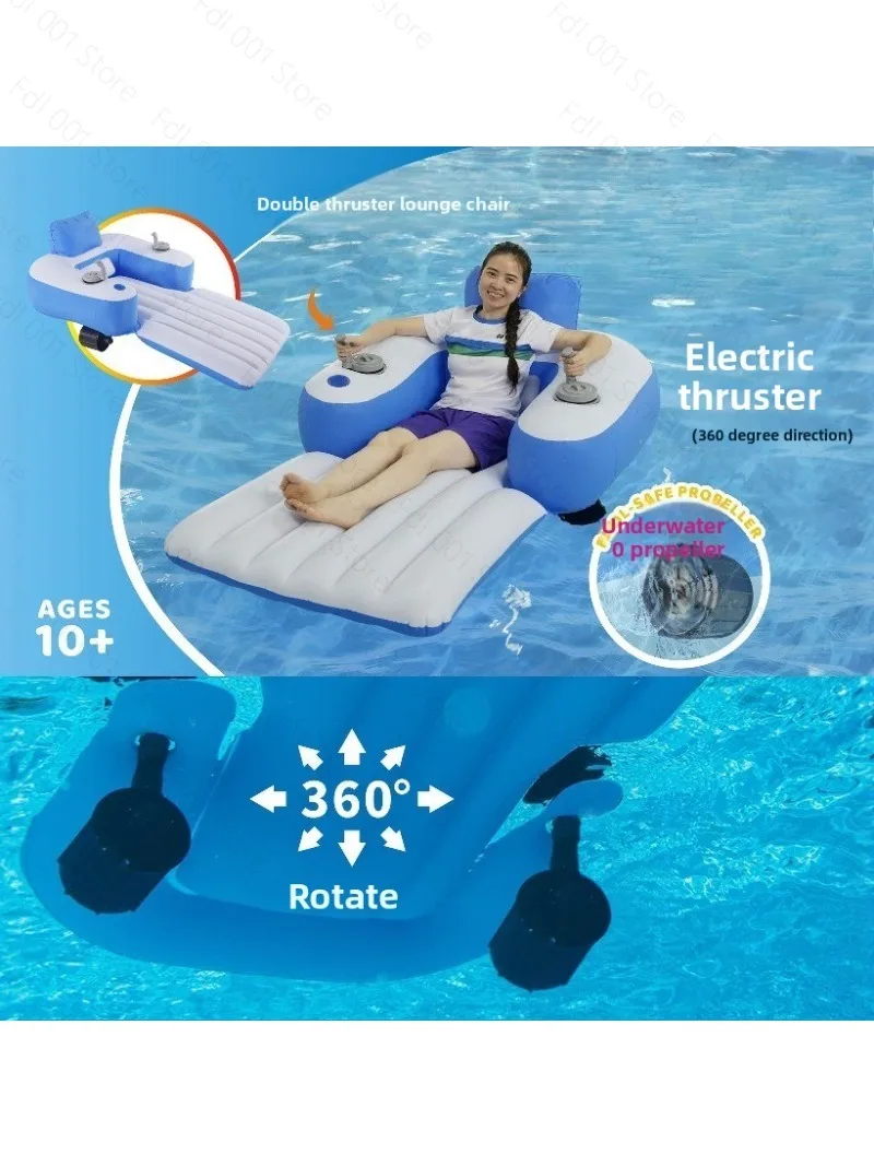 New Inflatable Electric Floating Row Built-in Electric Thruster Outdoor Swimming Pool Water Folding Backrest Adult Lounge Chair