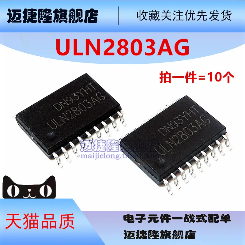 10 قطعة/الوحدة ULN2803AFWG ULN2803AG دارلينجتون الترانزستور ULN2803 سطح جبل SOP-18