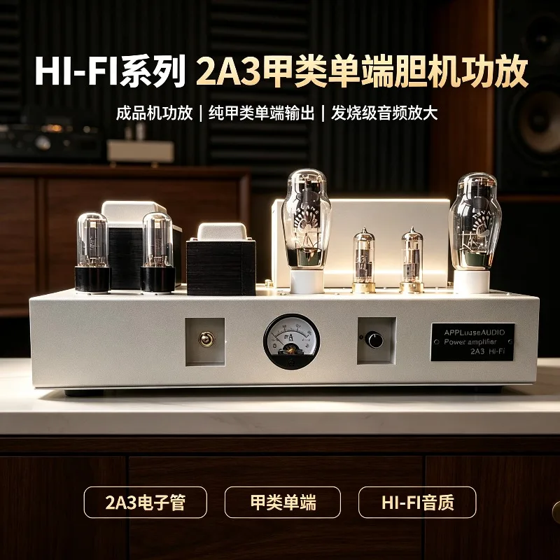 HiFi Series 2A3 Class A Single Ended Tube Amplifier Finished Power Amp Audiophile Home Audio Equipment