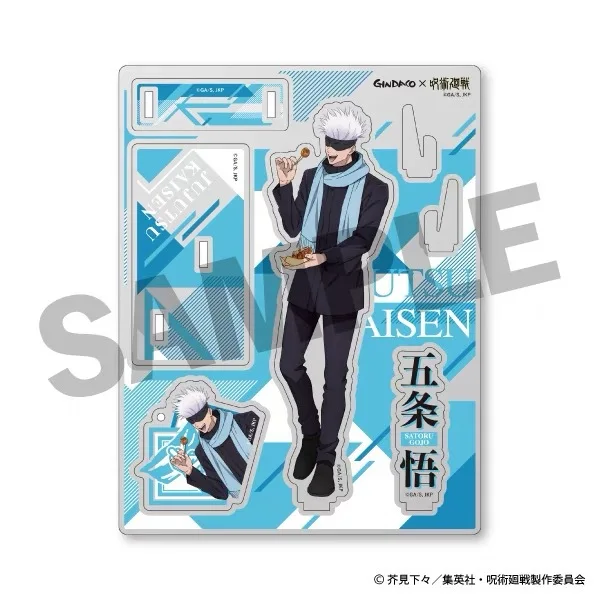 Jujutsu Kaisen GINDACO Takoyak - Anime Merchandise Keychain บทวิจารณ์และราคา