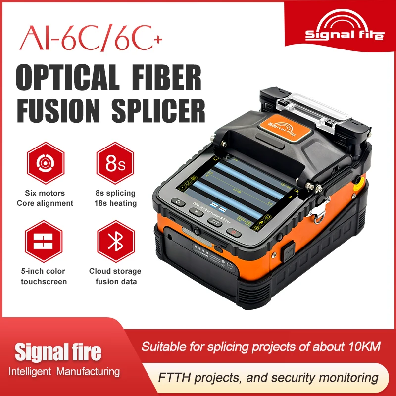 Signal Fire Six Motors Core-to-Core Splicing Machine AI-6C New Model  Core-to-Core Splicing Machine with 3 Years Warranty