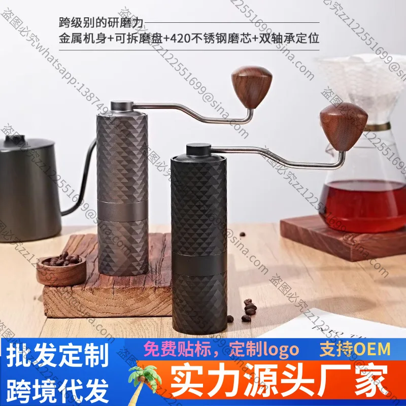 Suitable for Hand Grinder Coffee Bean Grinder Manual Grinder Coffee Machine Steel Core