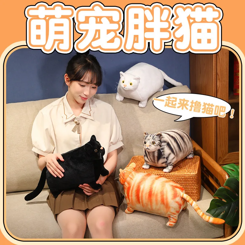 

Имитация толстой кошки, кукла, подушка, детский компаньон для сна, удобная игрушка, плюшевое украшение для дома, поясная подушка