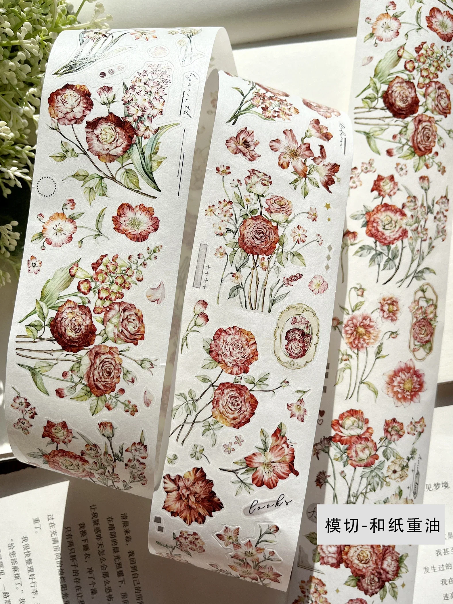 Cinta Washi de flores carmesí, pegatina troquelada para diario de PET, Material decorativo de flores DIY