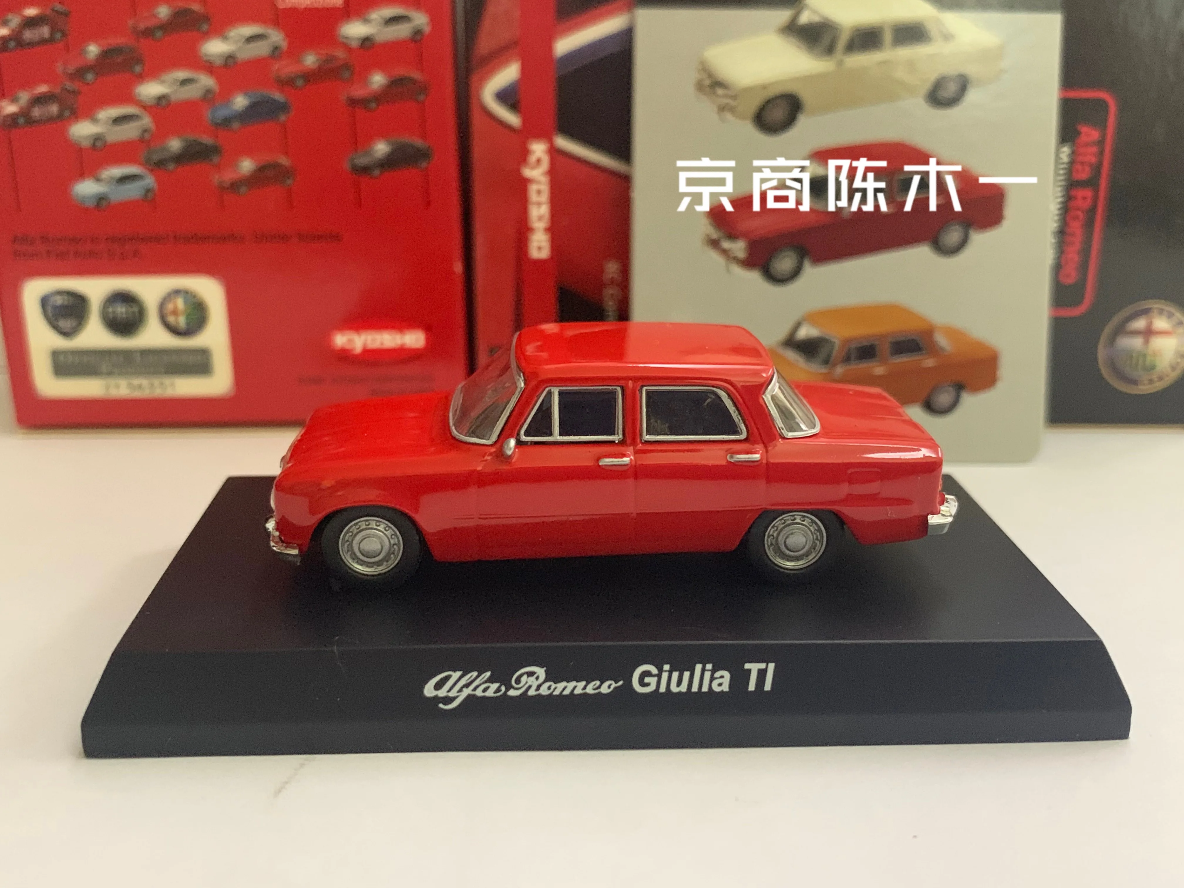 KYOSHO  1/64 Alfa Romeo Giulia Ti  LM F1 RACING Collection of die-cast alloy car decoration model toys