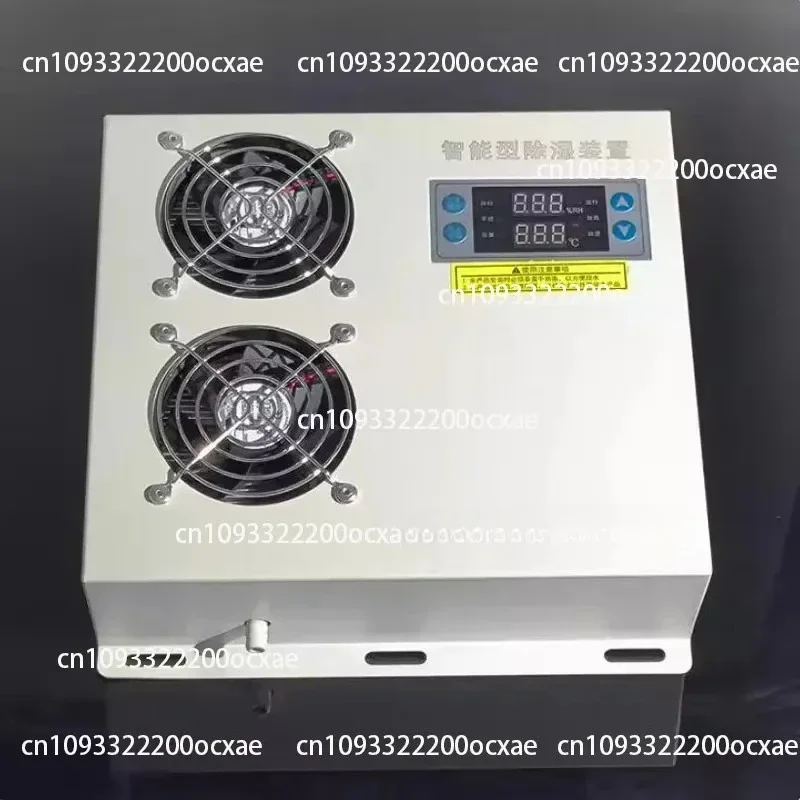 Anti-condensation Drainage Dehumidifier for Power Distribution Cabinet, AC/DC85-220V Intelligent Dehumidifier