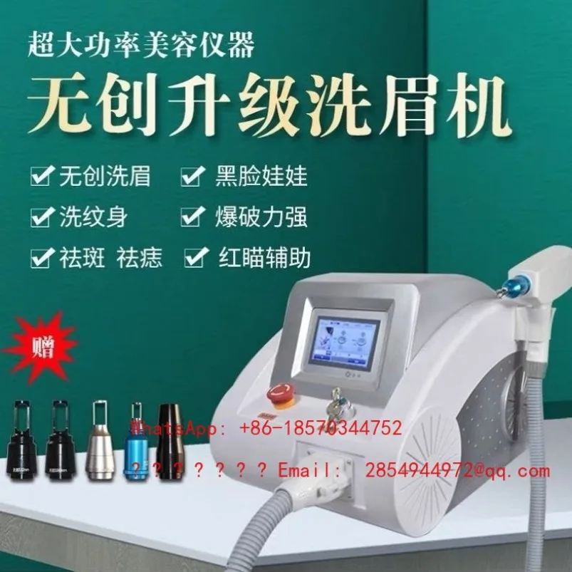 Non-invasive eyebrow washer for spot removal and eyeliner removal, portable beauty salon device