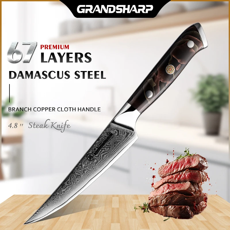 

Grandsharp 5 Inch Steak Knife 67 layers 10Cr15CoMov damascus steel Chops Pork Kitchen Knives Branch Copper Cloth Handle with Box