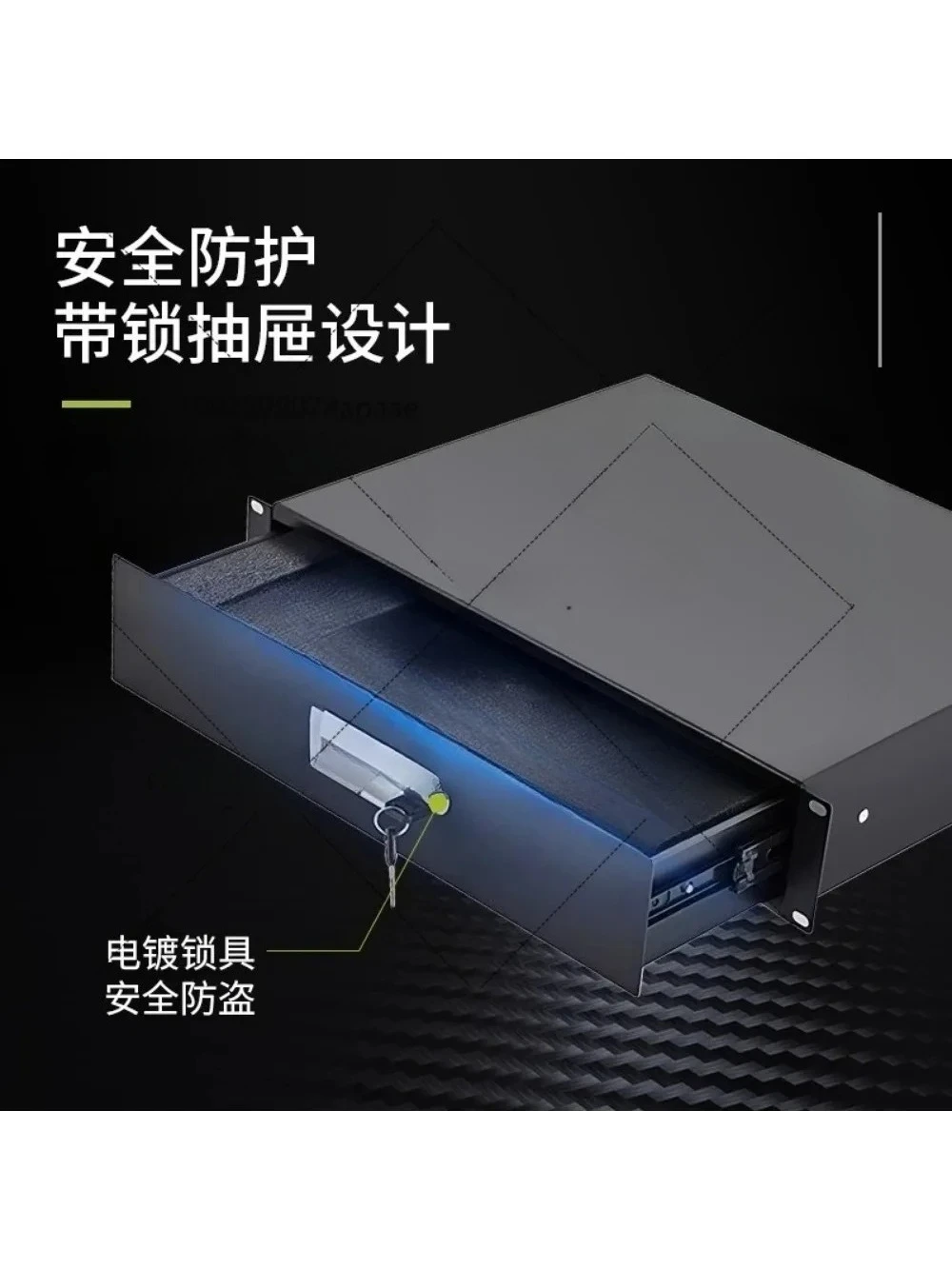 2U Metal Lock Micro…