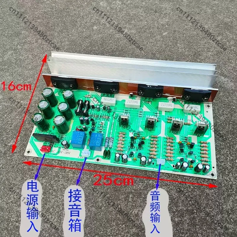 500W High Power Pure Post-stage Amplifier Board With Power Tubes, Fever DIY Audio Amp Board