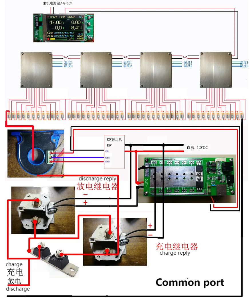 High Voltage BMS 4S-96S 12S 24S 36S 48S 60S 72S 84S 96S Bluetooth RS232 LiFePo4 LTO NMC Active Balancer 3.5inch IPS Color Screen